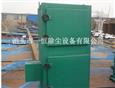 PL單機除塵器-單機振打除塵器-袋式除塵器